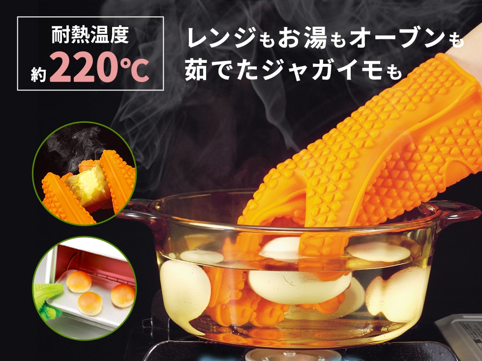 【ネコポス対応】New5本指クッキンググローブ(オレンジ/グリーン/ブルー)