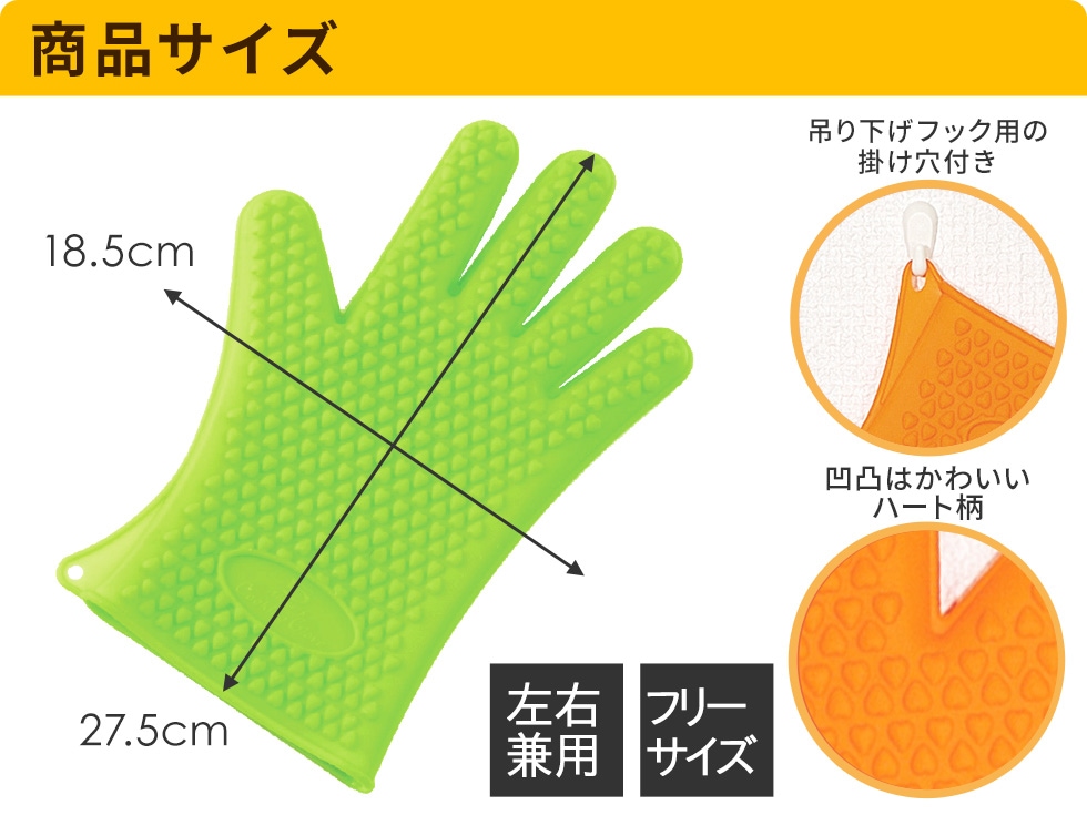 【ネコポス対応】New5本指クッキンググローブ(オレンジ/グリーン/ブルー)