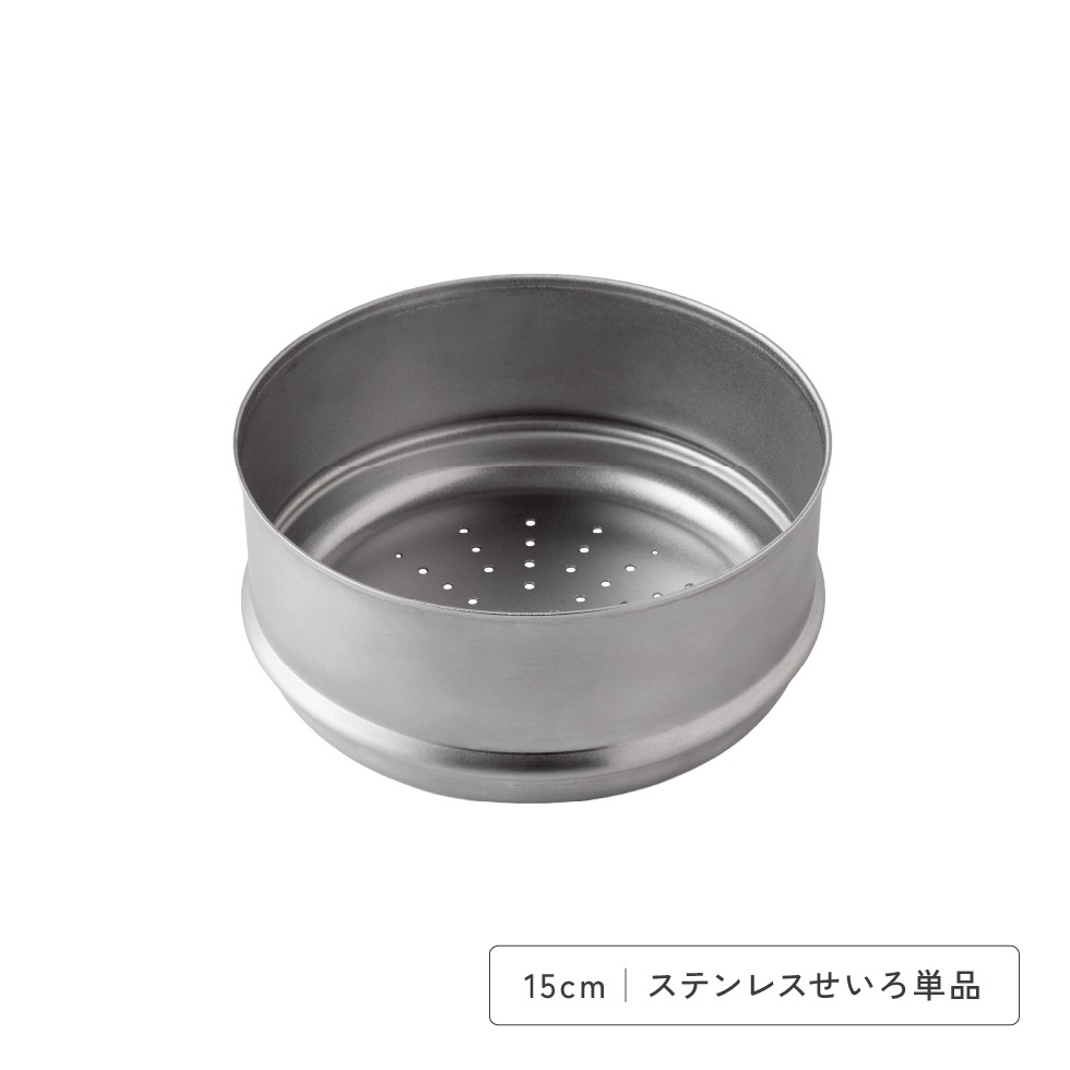【8/17発売新商品】ステンレスせいろ・雪平鍋・ガラス蓋3点セット 15cm 18cm