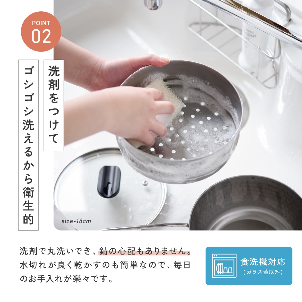【8/17発売新商品】ステンレスせいろ・雪平鍋・ガラス蓋3点セット 15cm 18cm