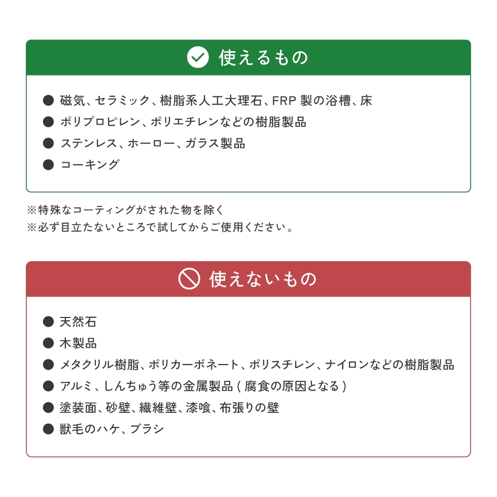 【10/1発売新商品】ホタテクリーンスプレー