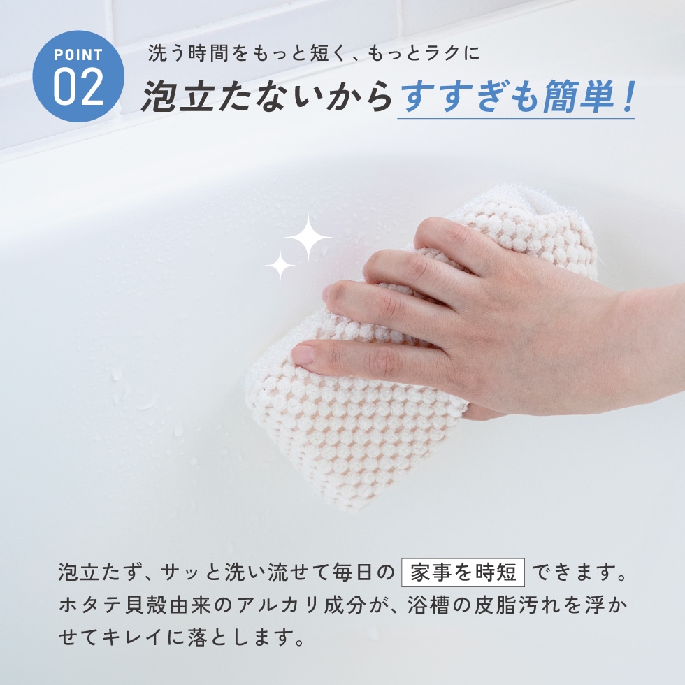 【10/1発売新商品】ホタテクリーンスプレー