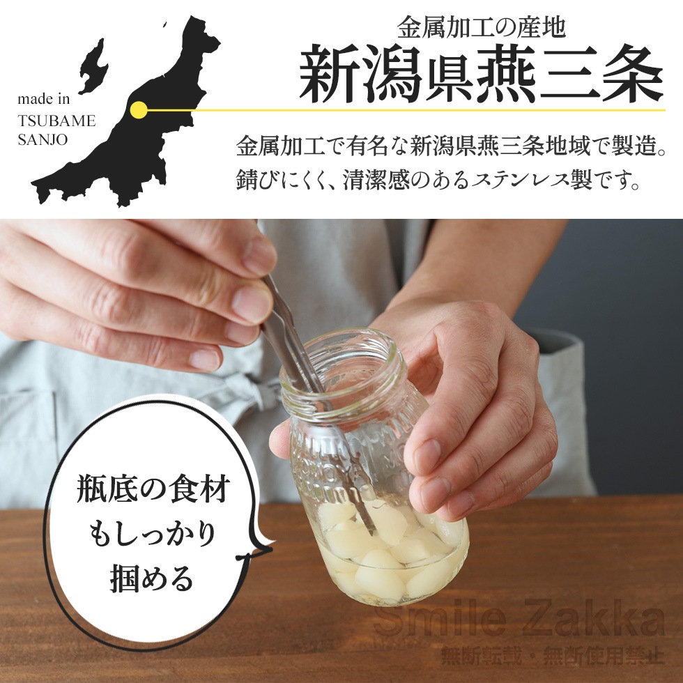 逸品物創 絶妙サイズ しっかり掴めるピントング