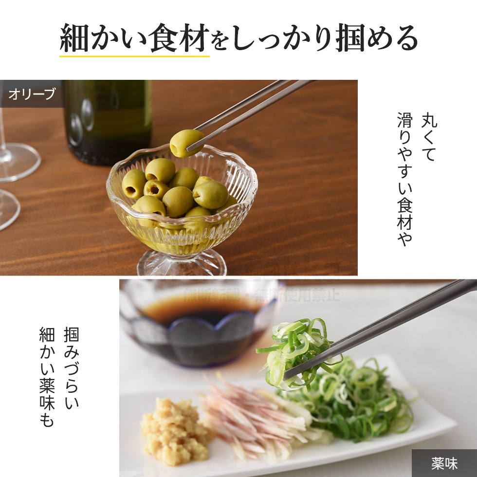 逸品物創 絶妙サイズ しっかり掴めるピントング