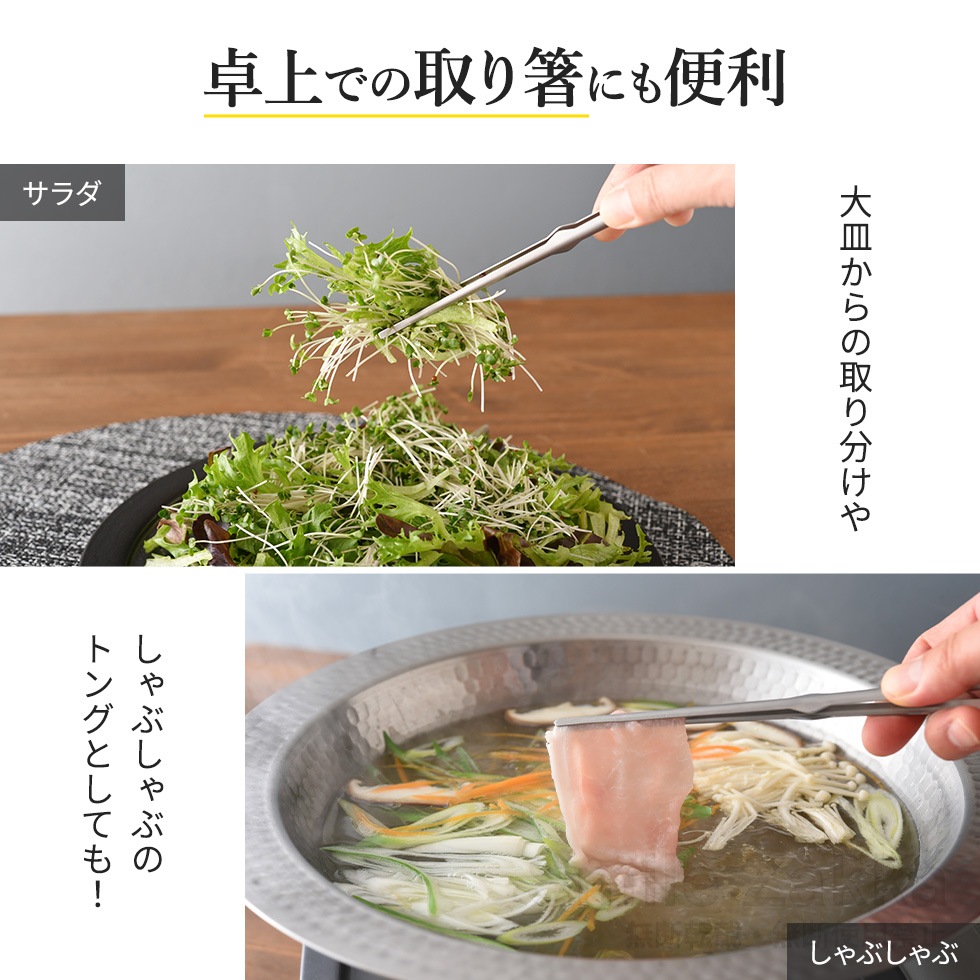 逸品物創 絶妙サイズ しっかり掴めるピントング