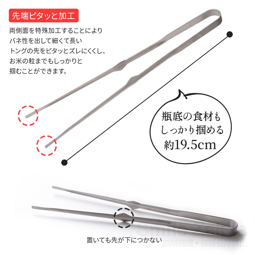 逸品物創 絶妙サイズ しっかり掴めるピントング