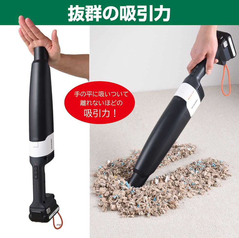 楽々パワースティッククリーナー トルカプロ