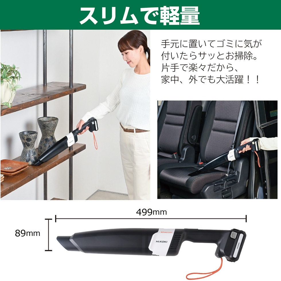 楽々パワースティッククリーナー トルカプロ