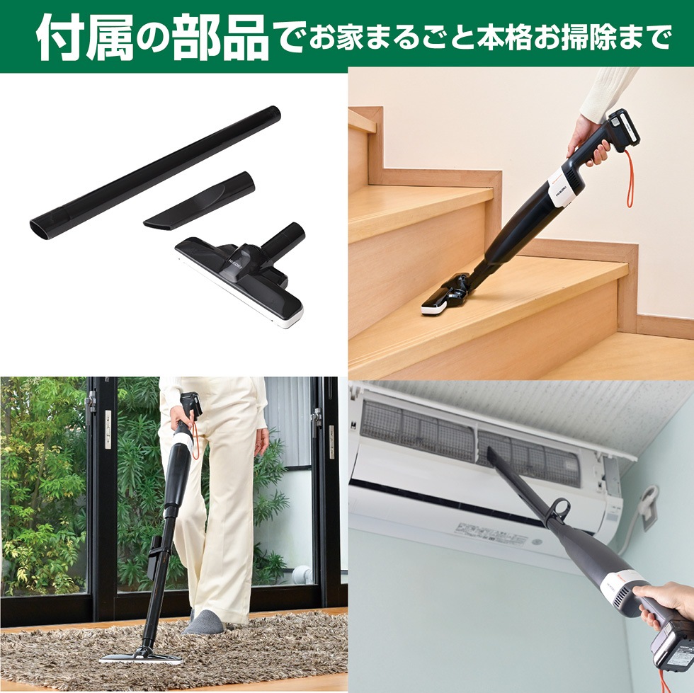 楽々パワースティッククリーナー トルカプロ