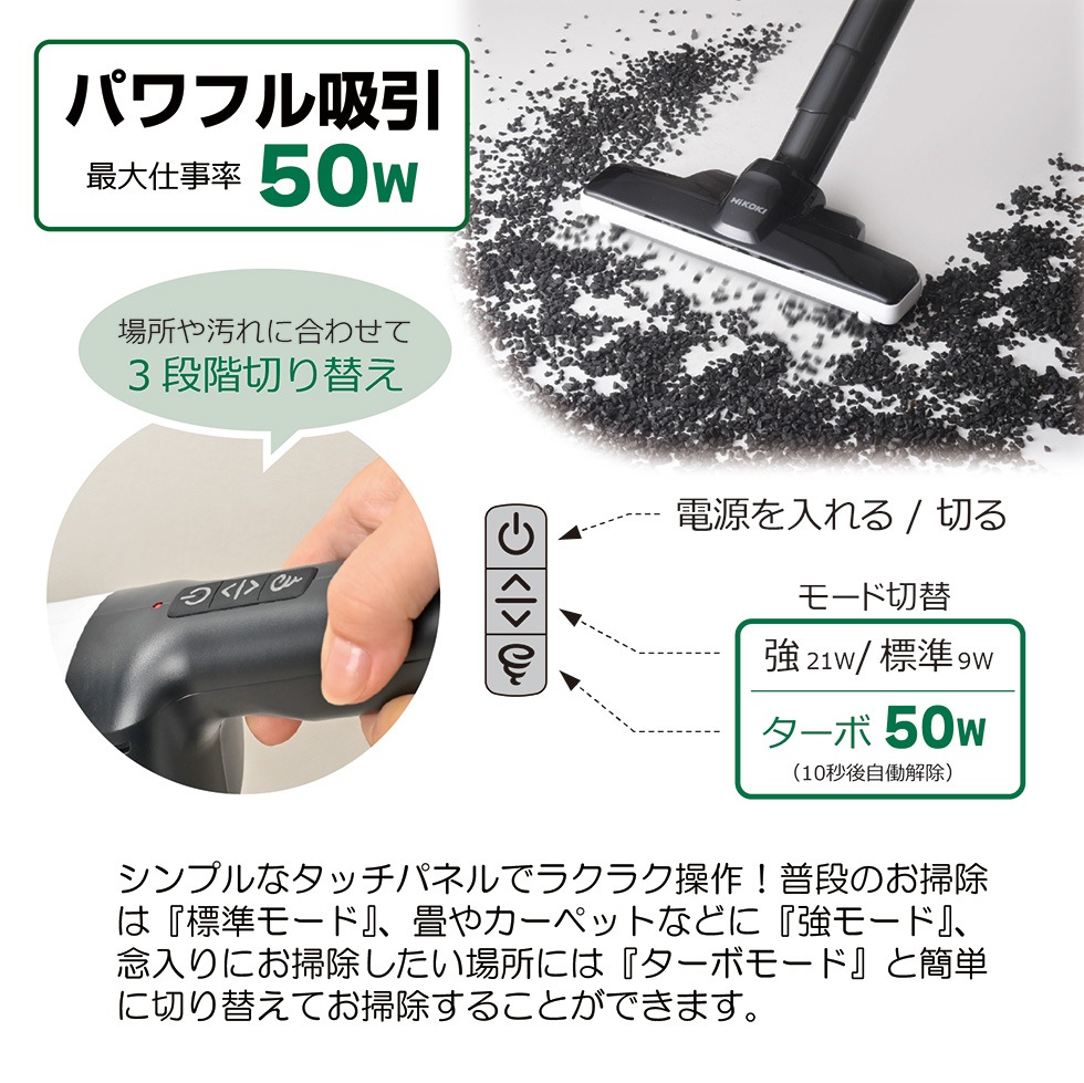 楽々パワースティッククリーナー トルカプロ