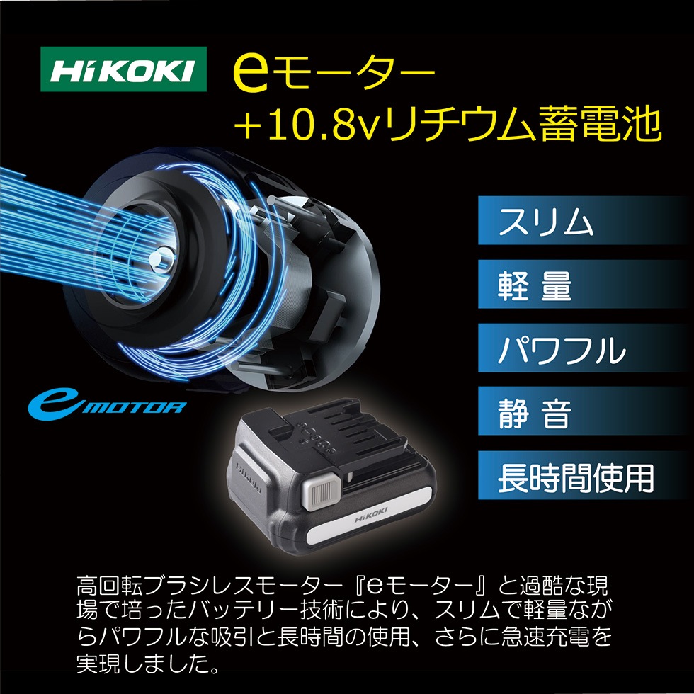 楽々パワースティッククリーナー トルカプロ