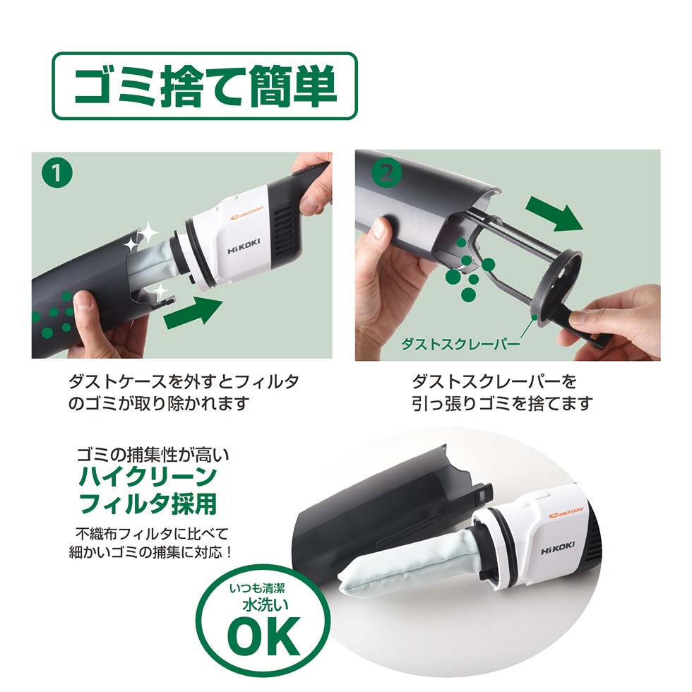 楽々パワースティッククリーナー トルカプロ