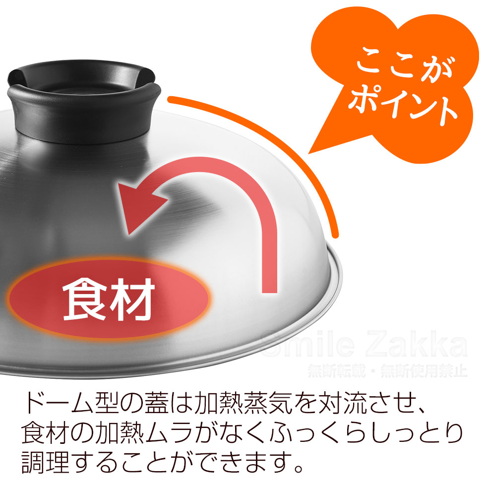 のせるだけで簡単蒸し器24~26cm