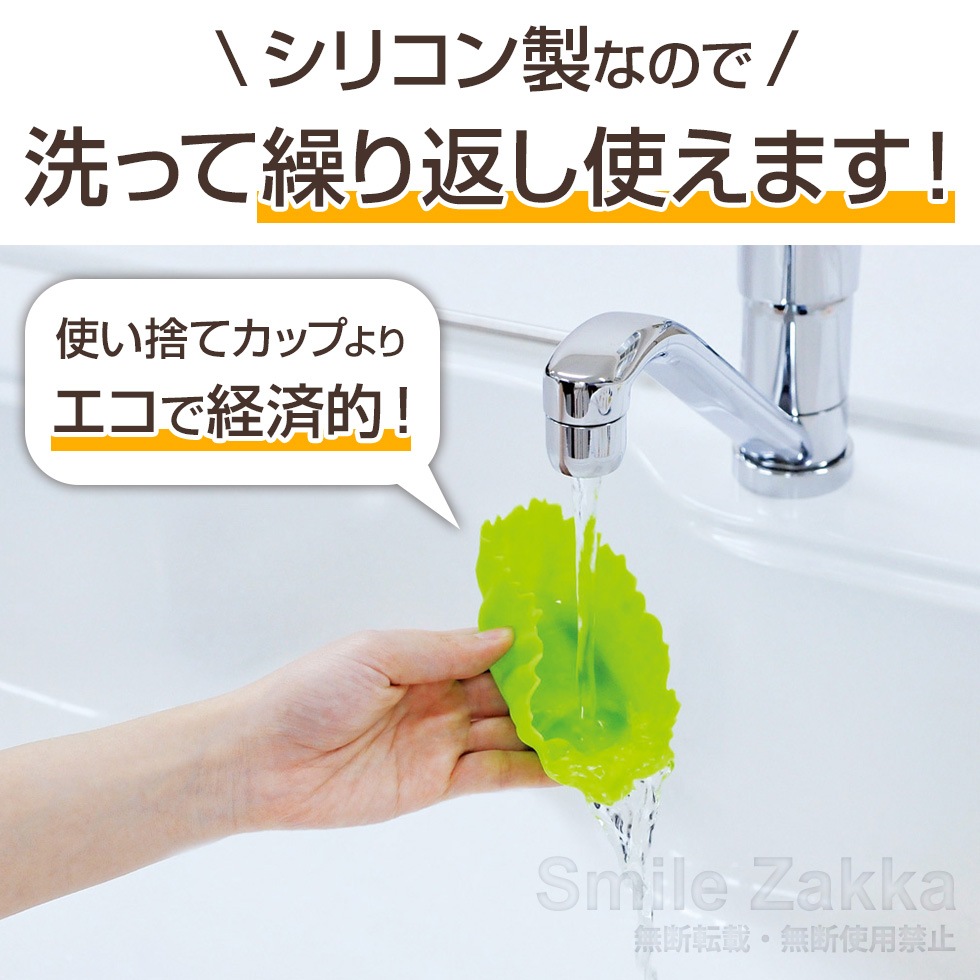 シリコン野菜カップセット ワイド