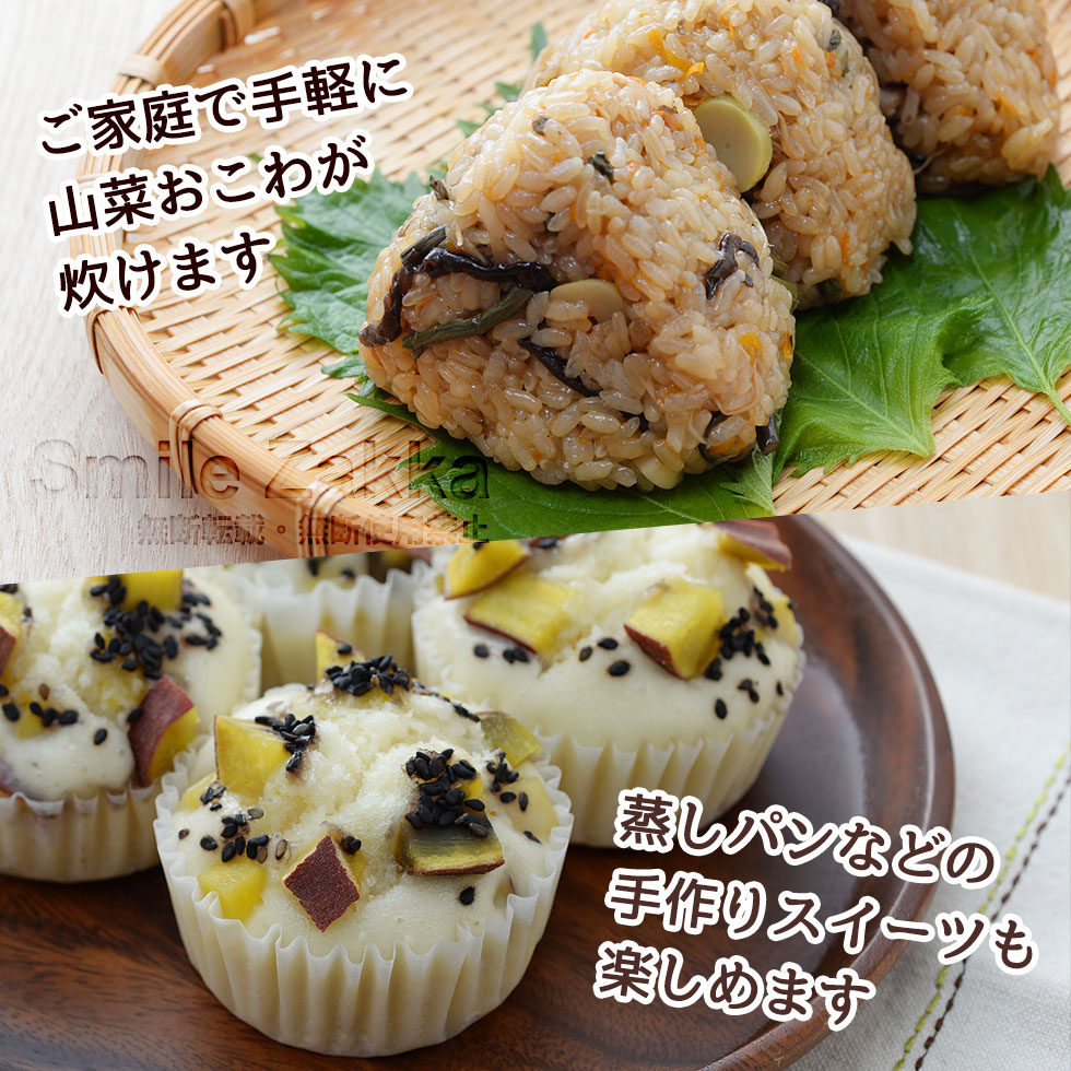 のせるだけで簡単蒸し器18～20cm