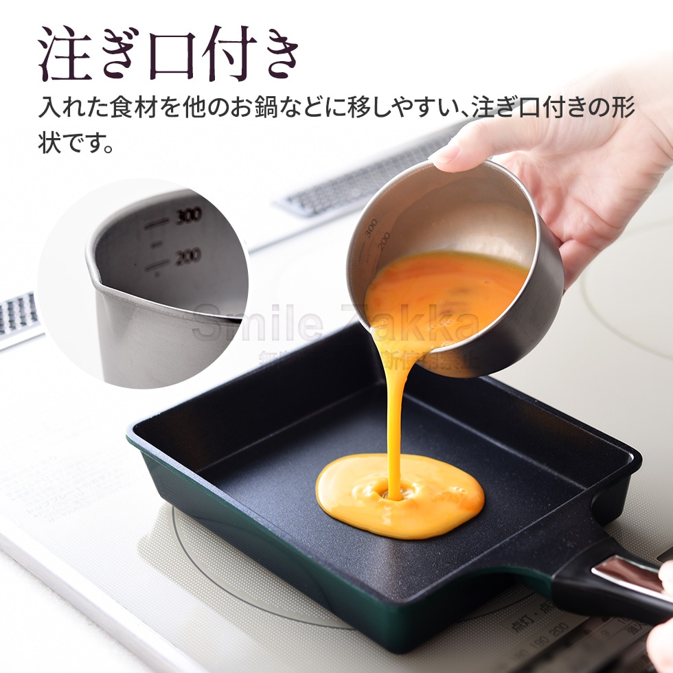 逸品物創 深めの仕込みボウル11cm