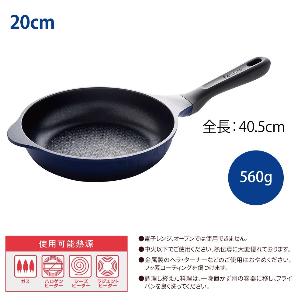 ベルフィーナライトプレミアム 20cm