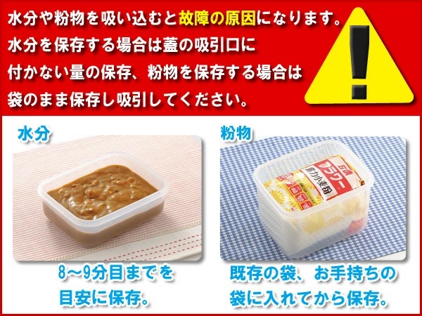 真空調理保存容器Qコンテナー浅型3個組