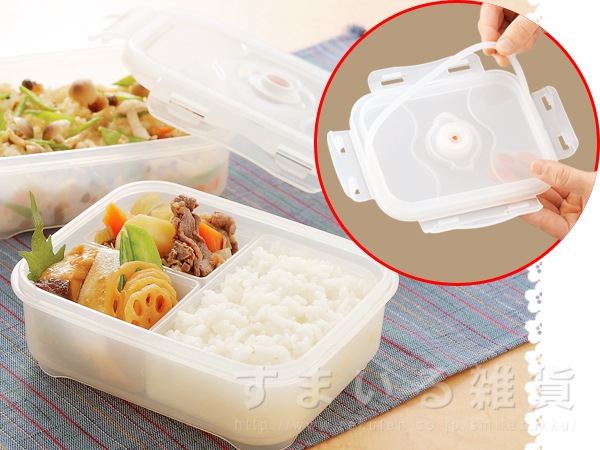 真空調理保存容器Qコンテナー浅型3個組