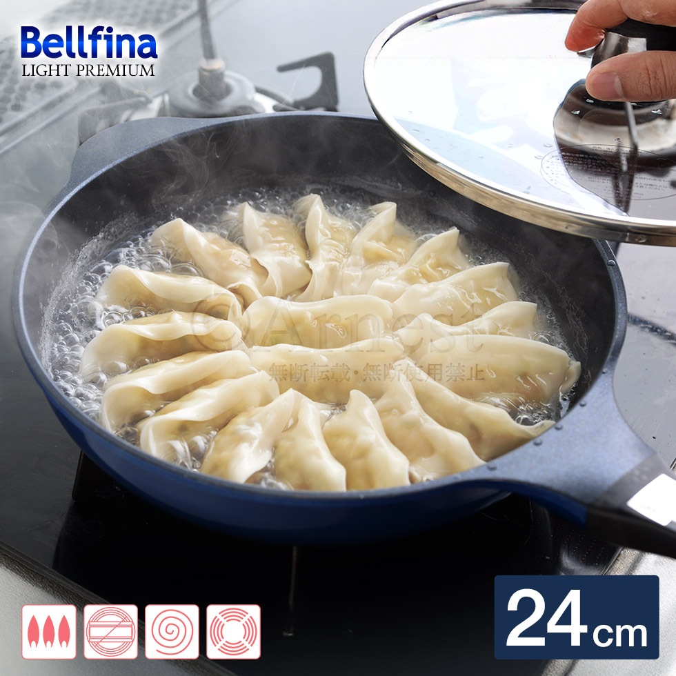 ベルフィーナライトプレミアム 24cm