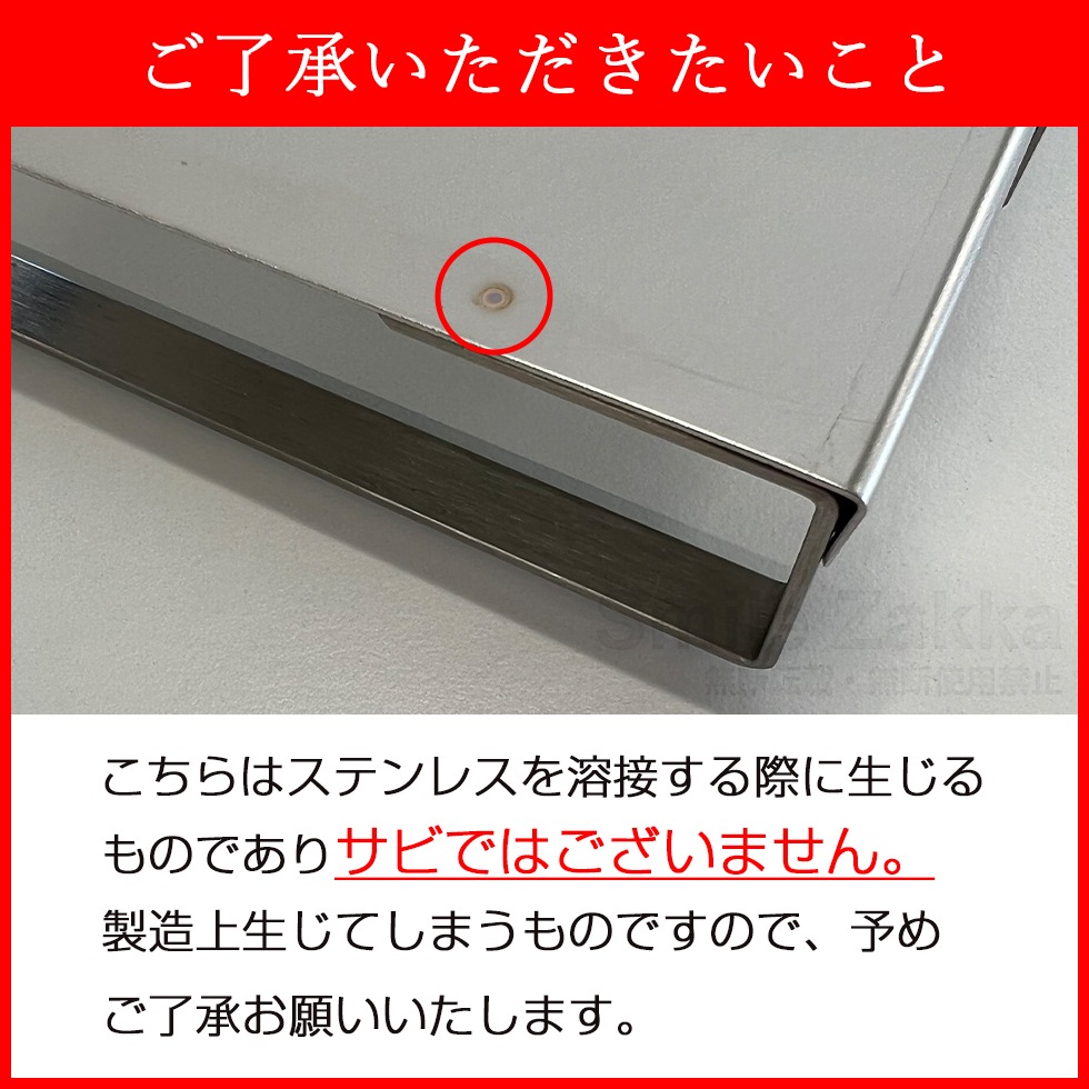 伸縮式コンロ奥カバー＆ラック ALLステンレス