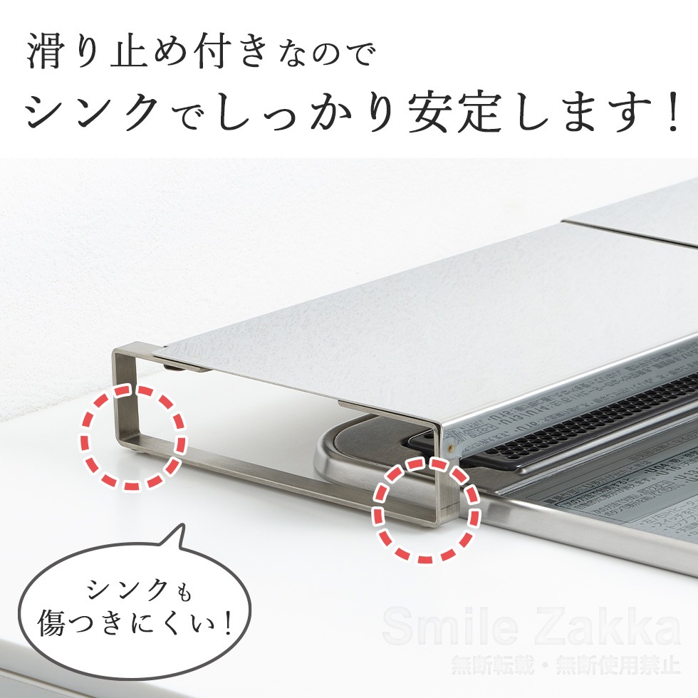 伸縮式コンロ奥カバー＆ラック ALLステンレス