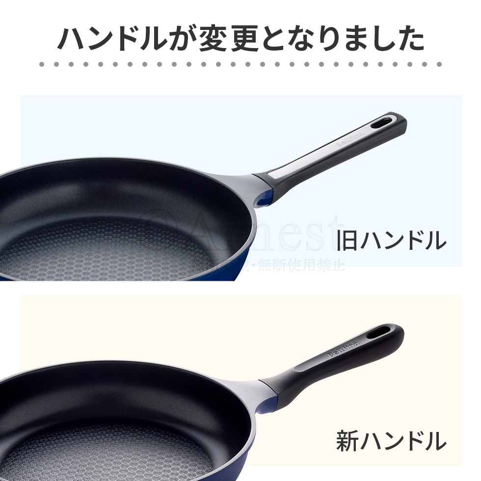 ベルフィーナライトプレミアム 26cm