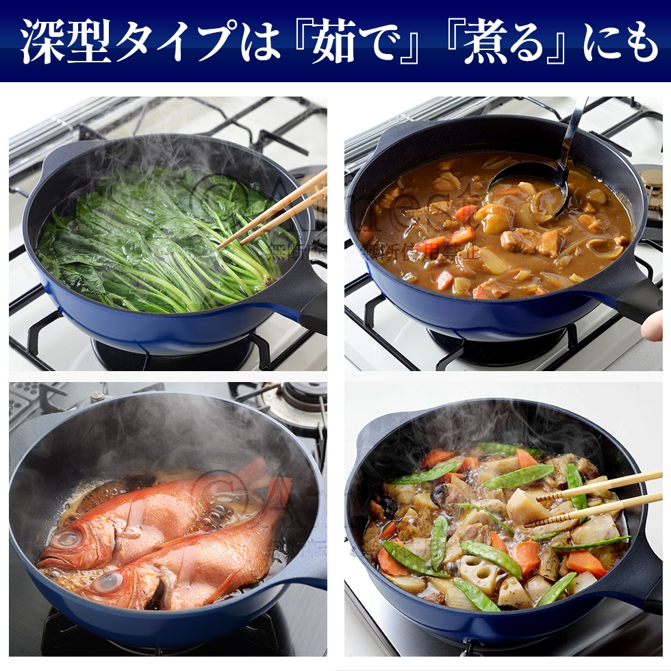 ベルフィーナライトプレミアム 28cm深型