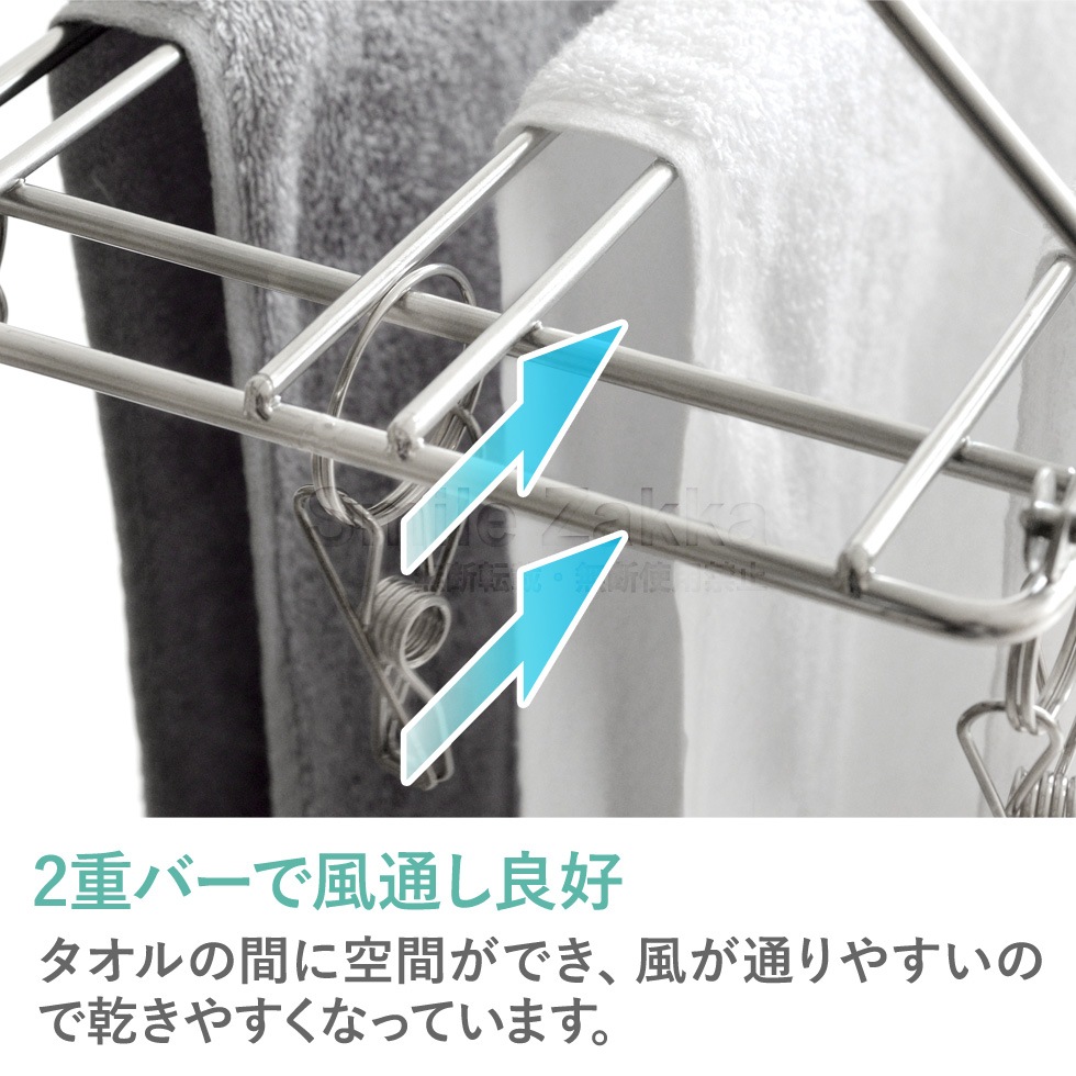 【21％OFF】<br>たためるバスタオルハンガー3枚干し