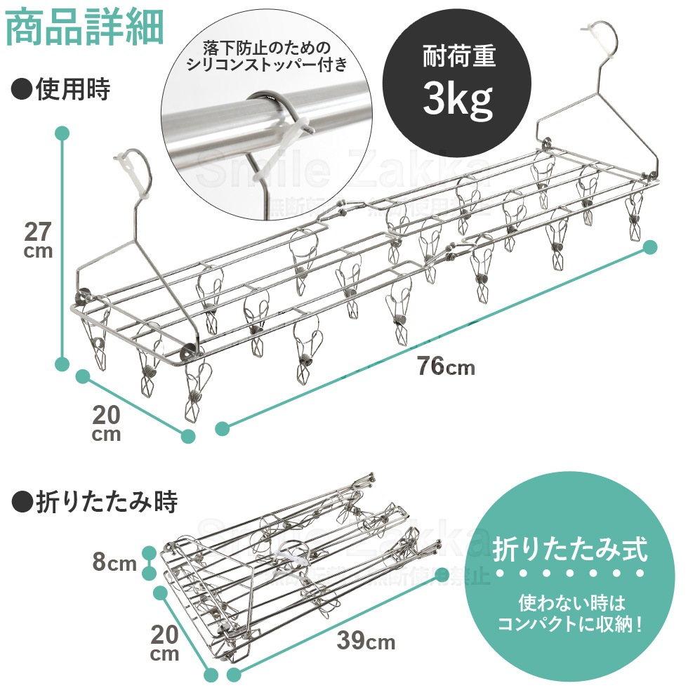 【21％OFF】<br>たためるバスタオルハンガー3枚干し