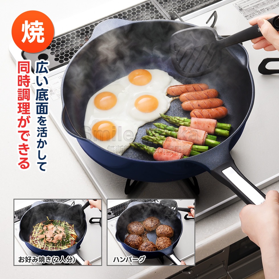 ガス用 ベルフィーナライトプレミアム マルチパン30cm