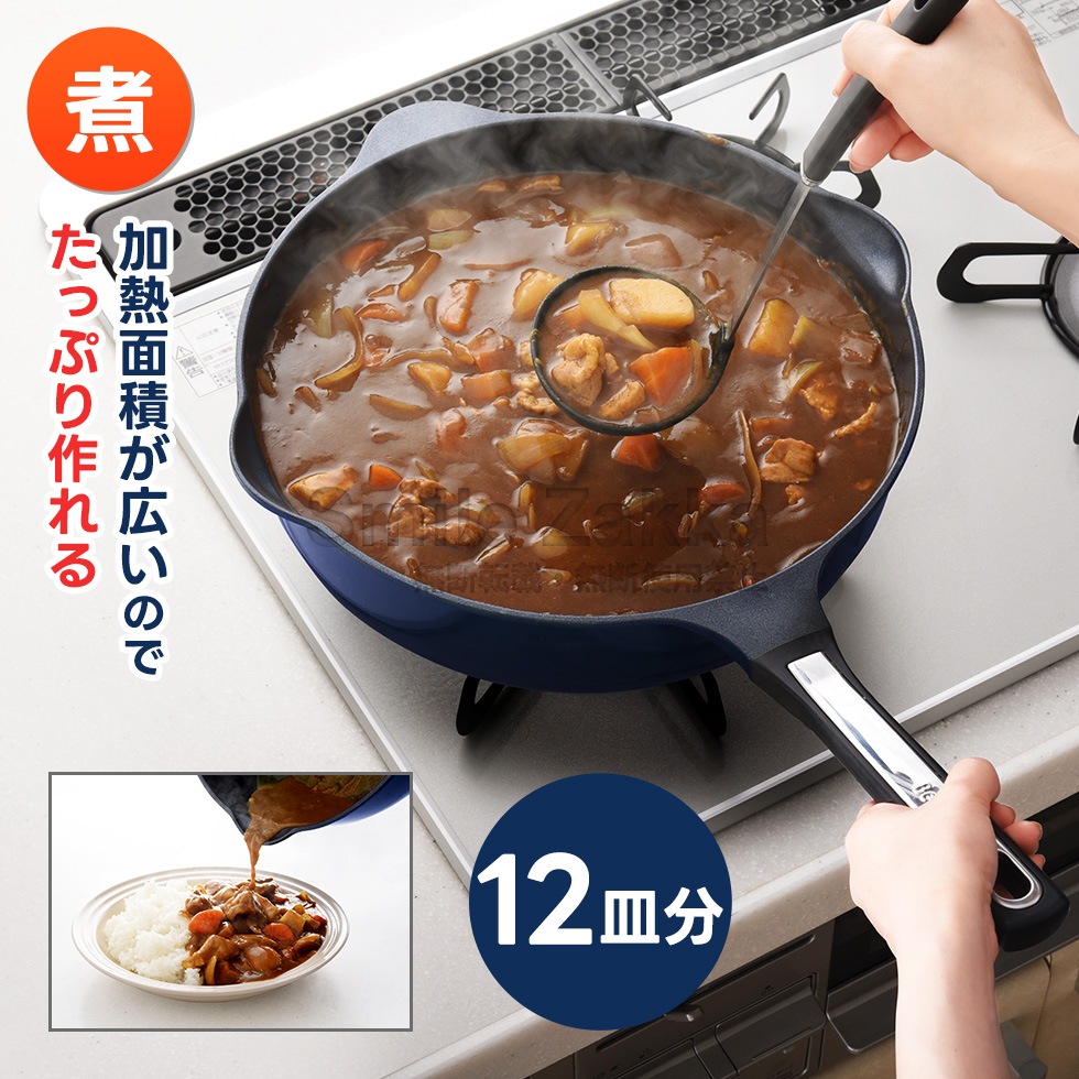 ガス用 ベルフィーナライトプレミアム マルチパン30cm