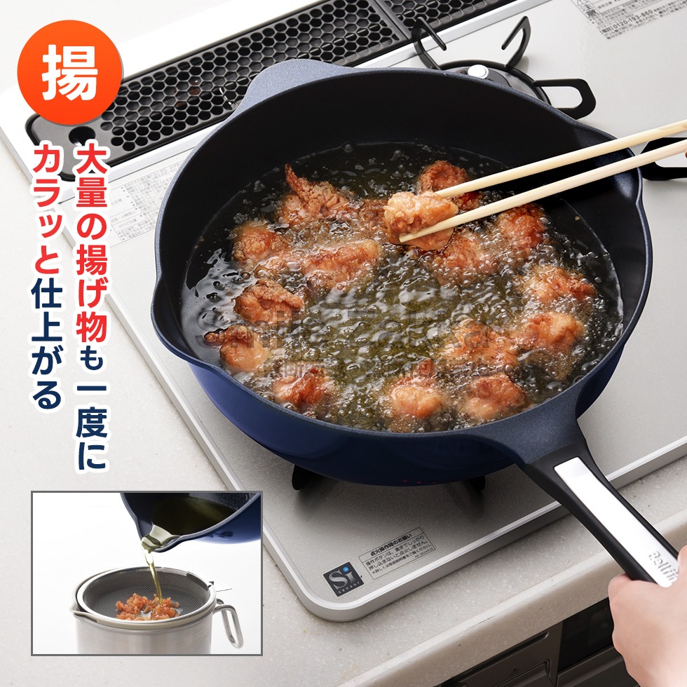 ガス用 ベルフィーナライトプレミアム マルチパン30cm