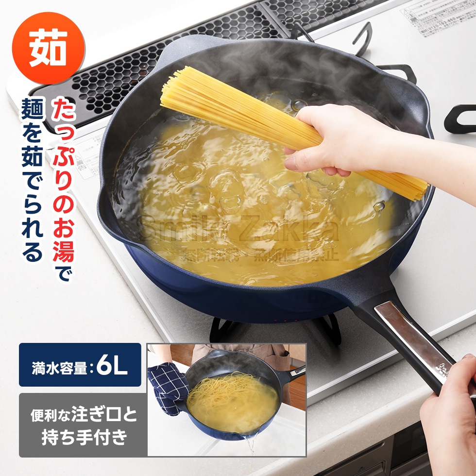 ガス用 ベルフィーナライトプレミアム マルチパン30cm