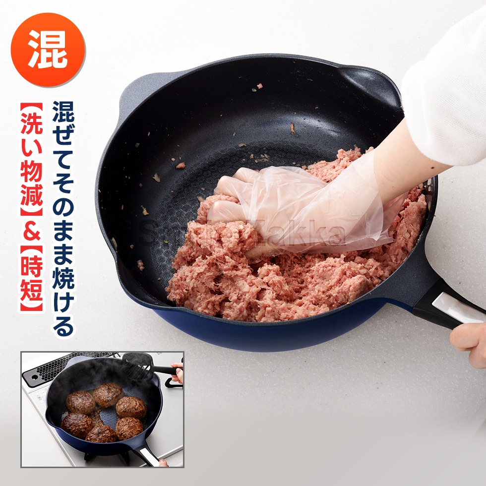 ガス用 ベルフィーナライトプレミアム マルチパン30cm