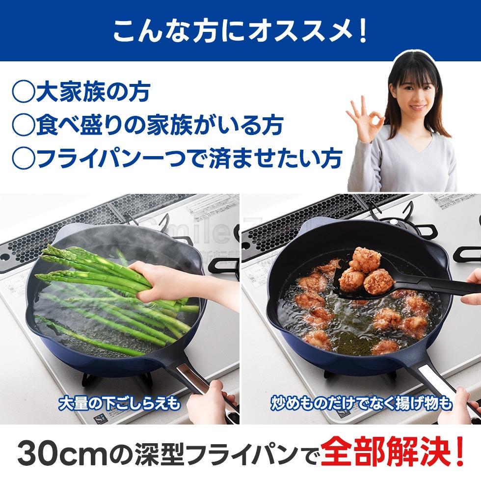 ガス用 ベルフィーナライトプレミアム マルチパン30cm