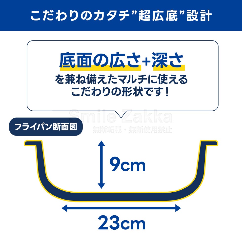 ガス用 ベルフィーナライトプレミアム マルチパン30cm