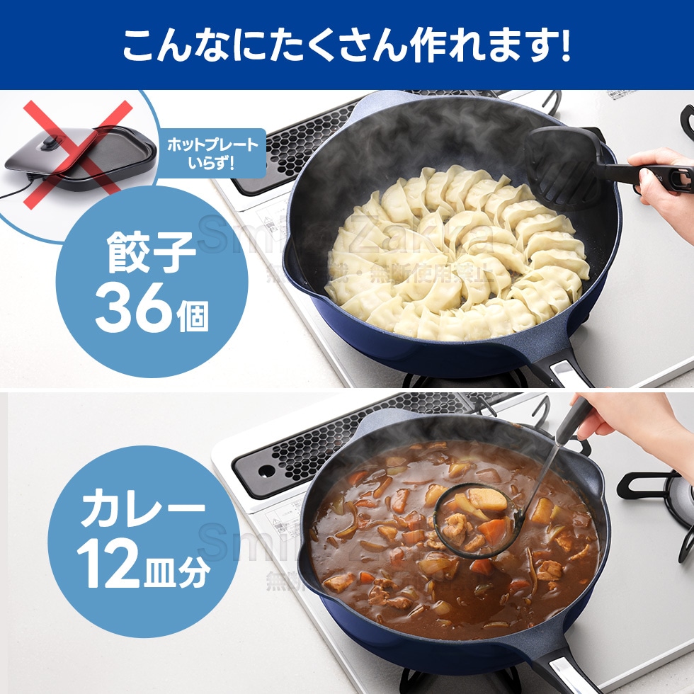 ガス用 ベルフィーナライトプレミアム マルチパン30cm