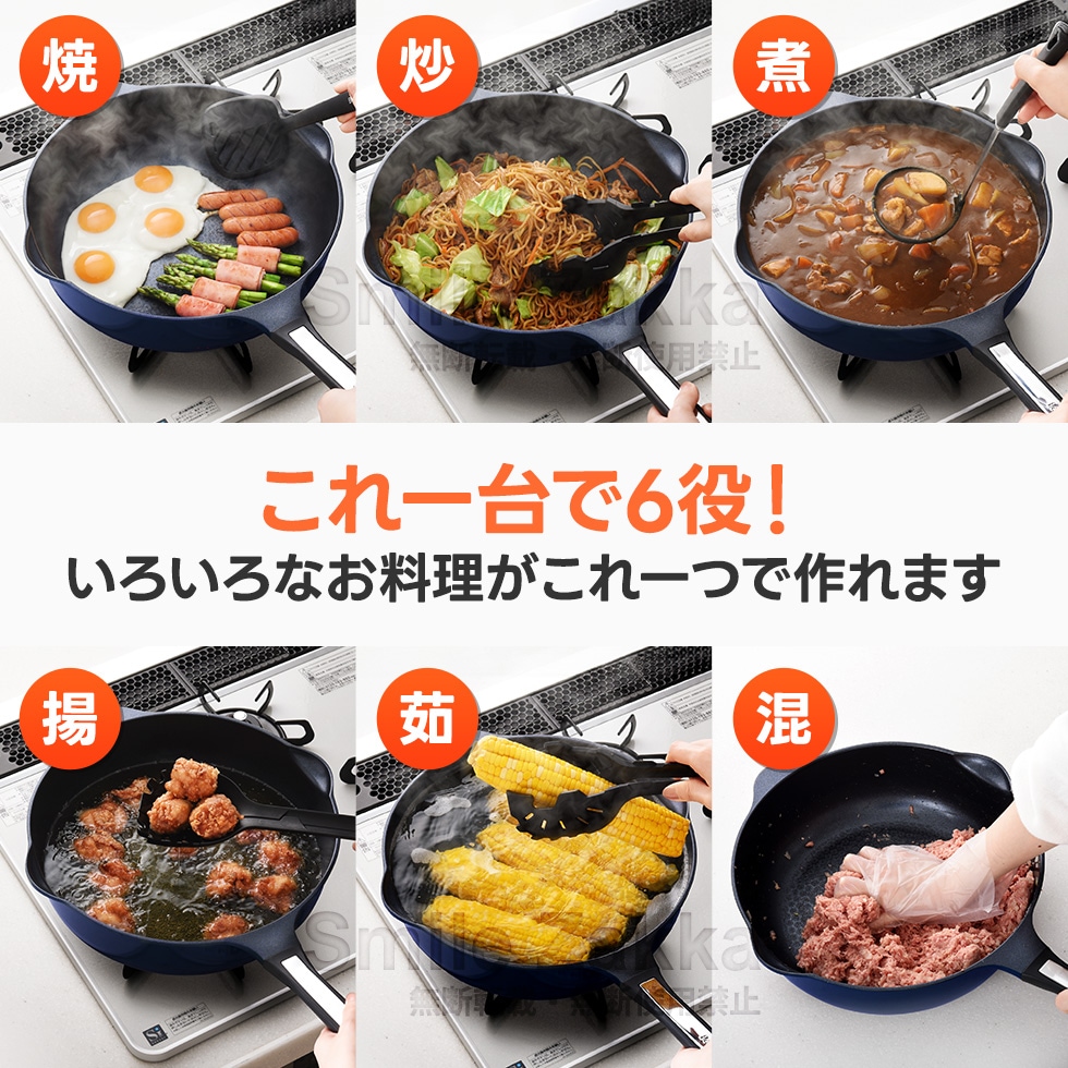 ガス用 ベルフィーナライトプレミアム マルチパン30cm