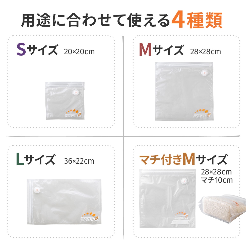 密封パックSサイズ 10枚組