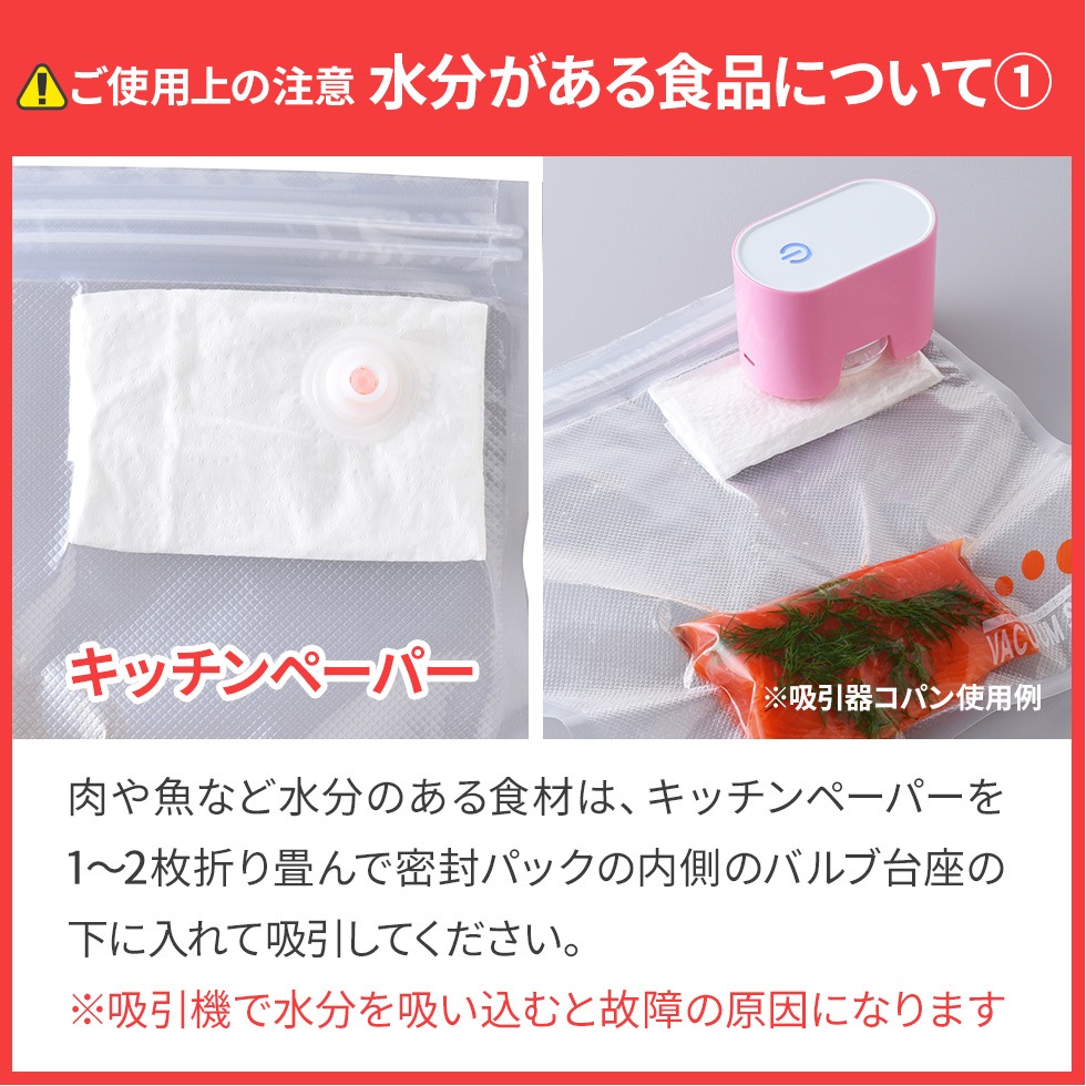 密封パックSサイズ 10枚組