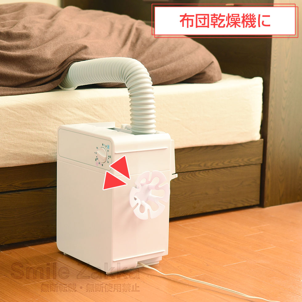 コードすっきり くるくーる