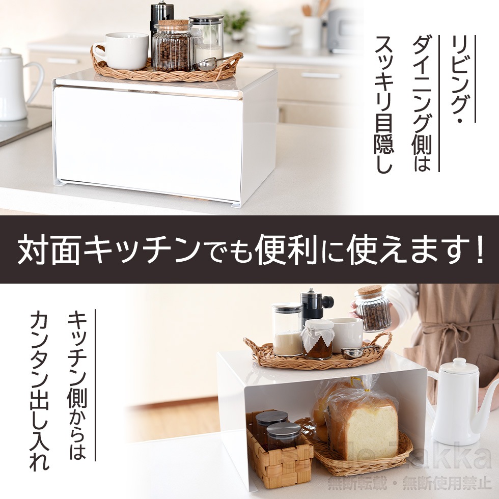 トースターラック ホワイト