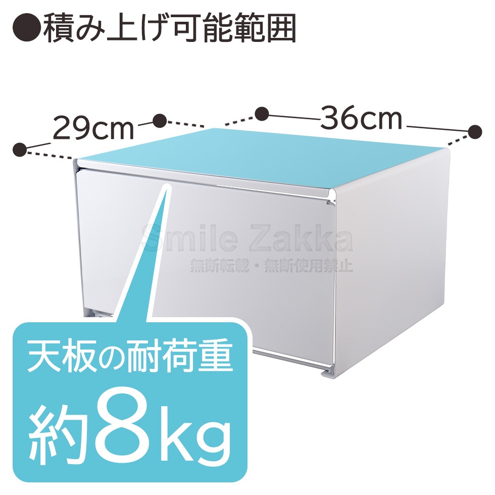 トースターラック ホワイト