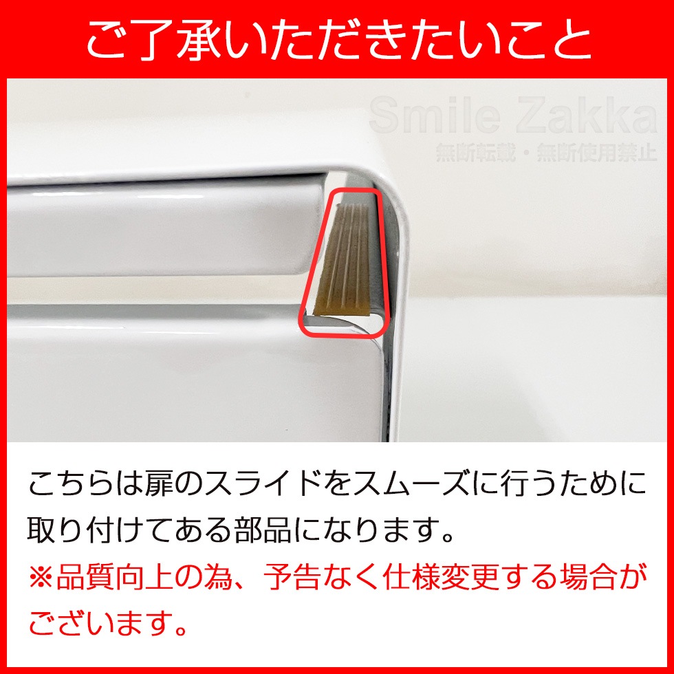 トースターラック ホワイト