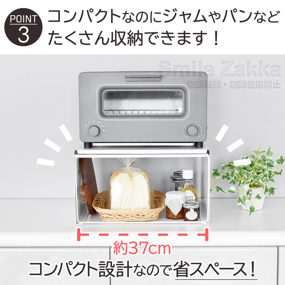 トースターラック ホワイト｜キッチン｜アーネスト公式ストア