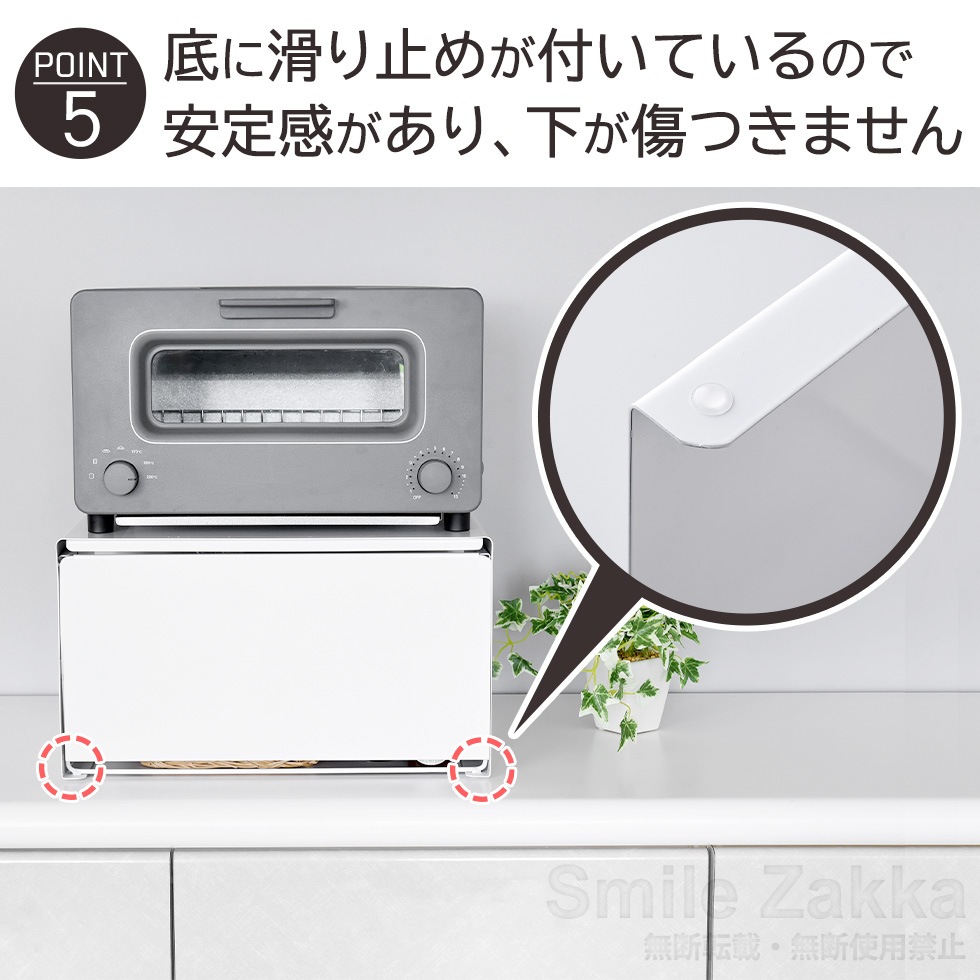 トースターラック ホワイト