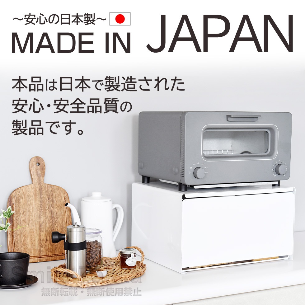 トースターラック ホワイト