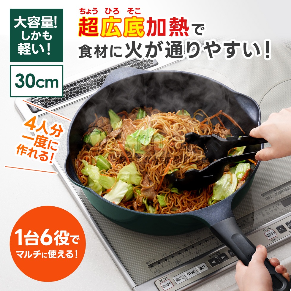 IH スーパーベルフィーナプレミアム マルチパン30cm