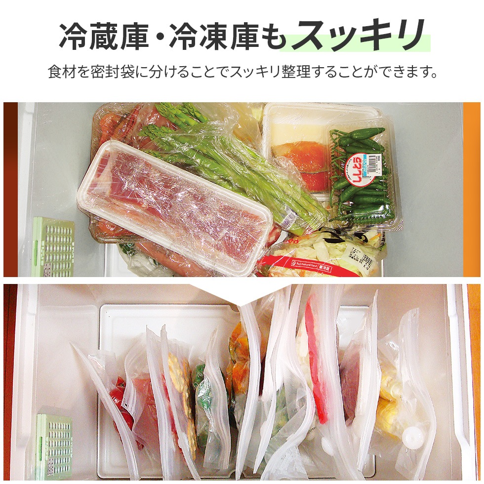 密封パックMサイズ10枚組